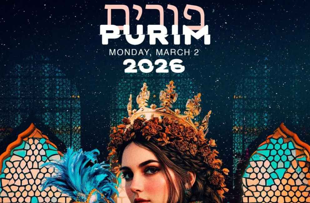 NYC’s Official Purim 2026 Celebration at PUBLIC Hotel