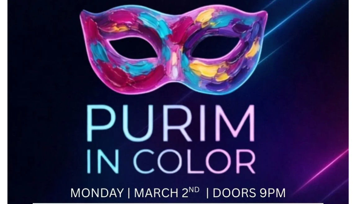 Purim In Color @ NEBULA NYC