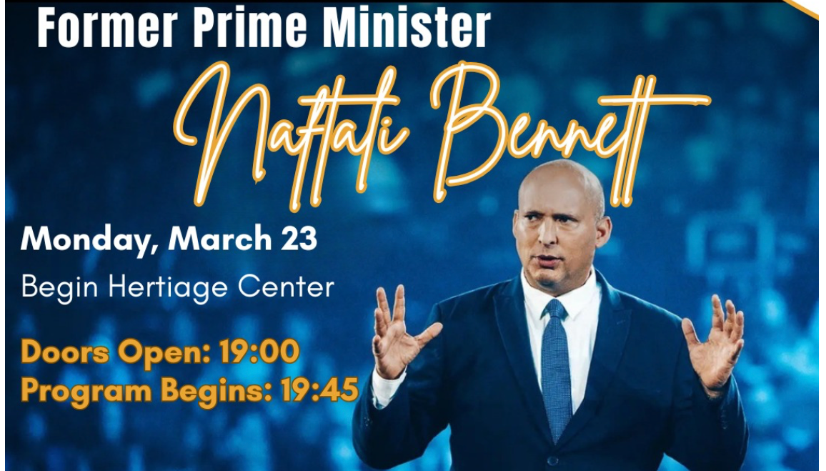 (Jerusalem) Salon Series Former Prime Minister Naftali Bennett