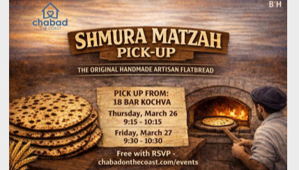 Shmura Matzah Pick Up