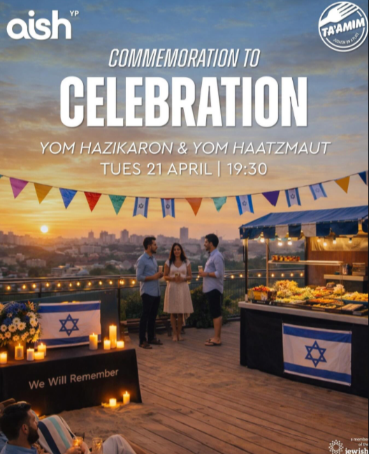 Yom Ha'atzmaut Party