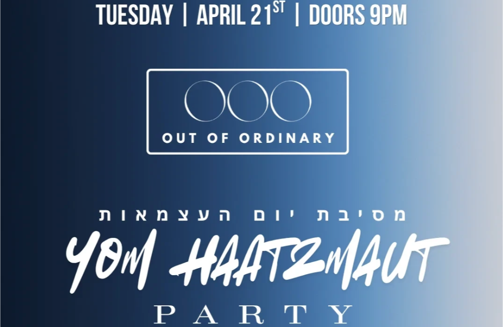 Yom Haatzmaut Party @ Out Of Ordinary