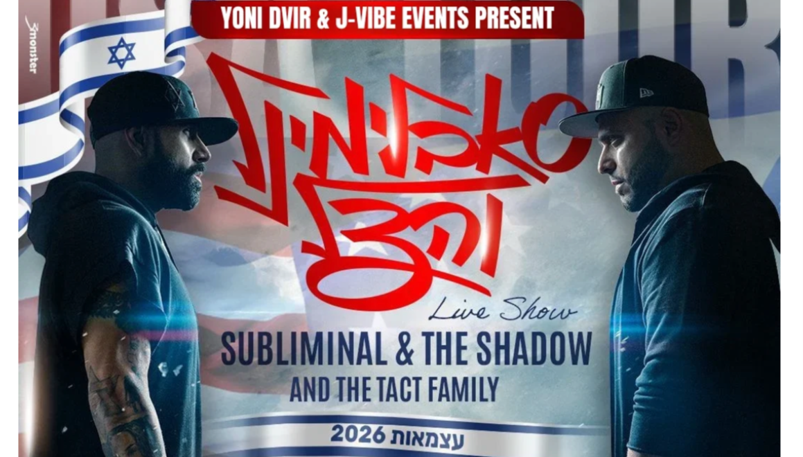 Subliminal & The Shadow Live Concert @ Sony Hall NYC