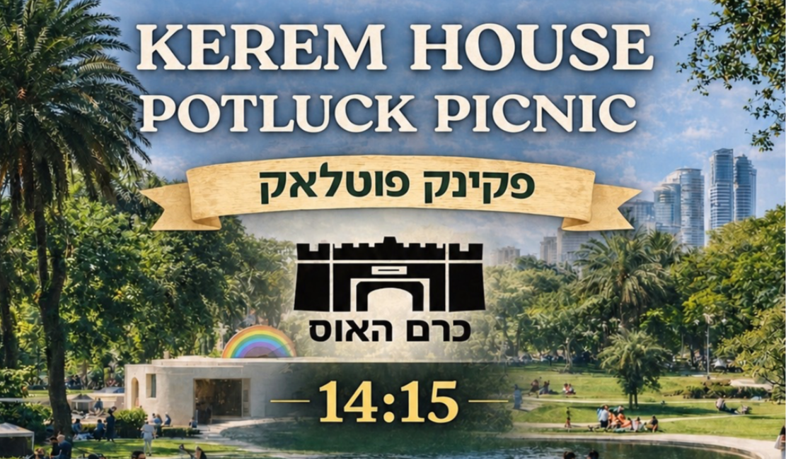 Kerem House Kosher Meat Potluck Picnic in Gam Meir