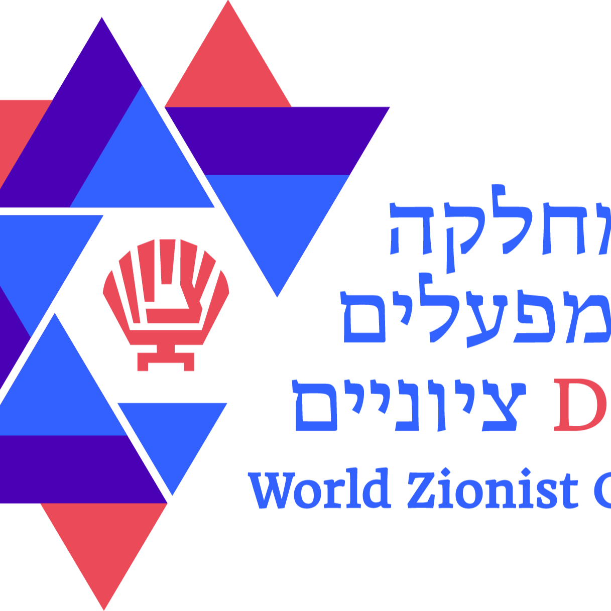 World Zionist Organization