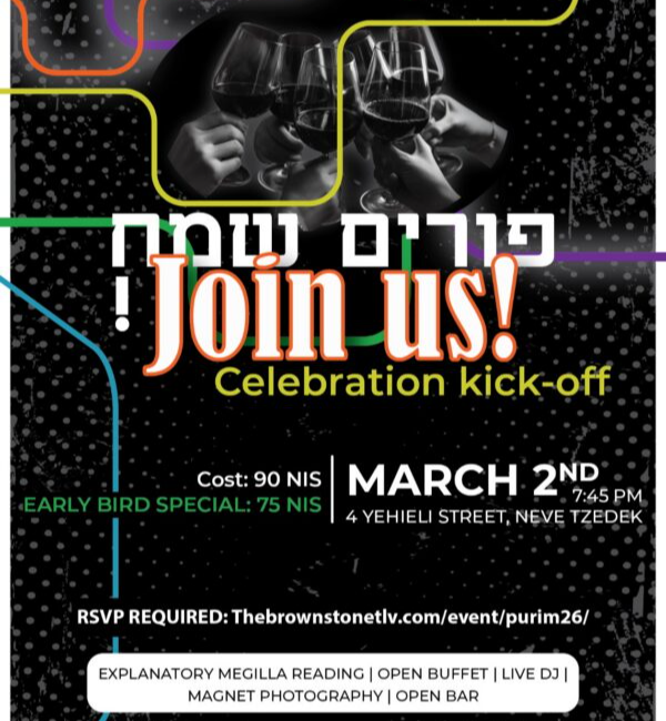 Purim Celebration 2026