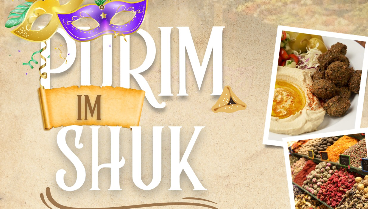 Purim im shuk