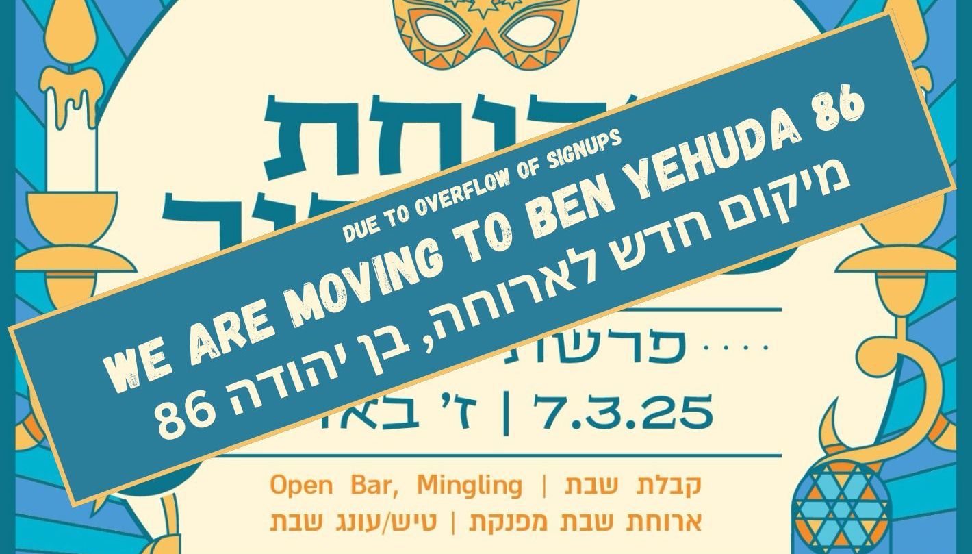 Shabbat Dinner- Parashat Zachor