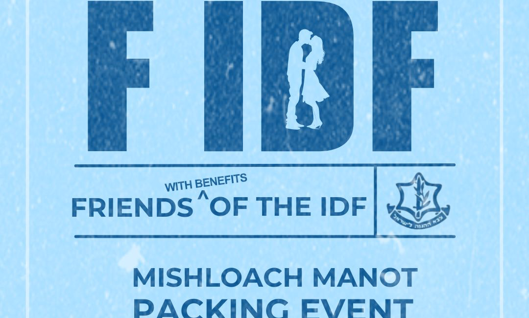 FWB of IDF Mishloach Manot