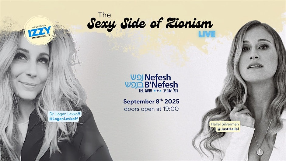 The Sexy Side of Zionism with Dr. Logan Levkoff and Hallel Silverman!
