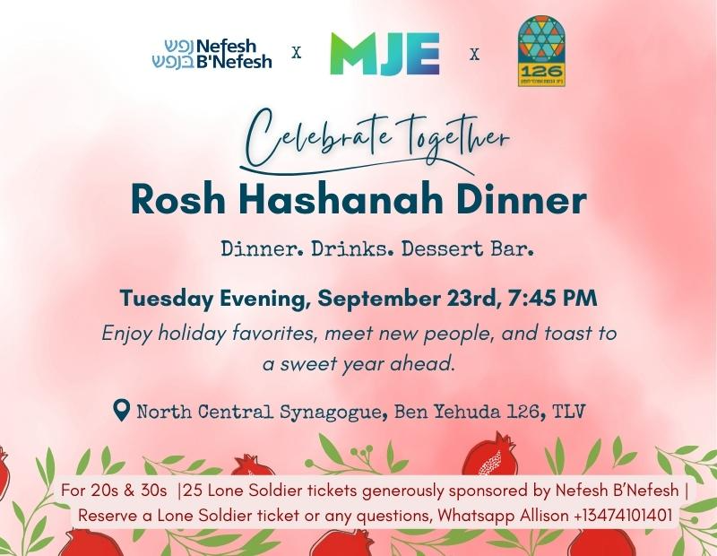 Rosh Hashanah Dinner
