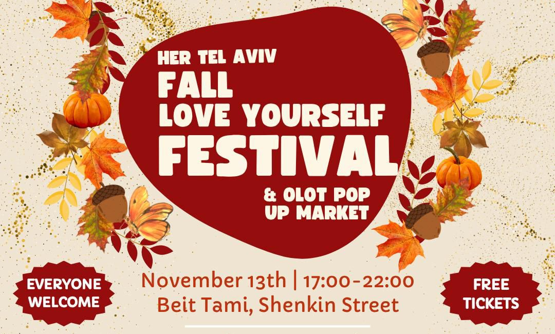 HER Tel Aviv Fall Festiva