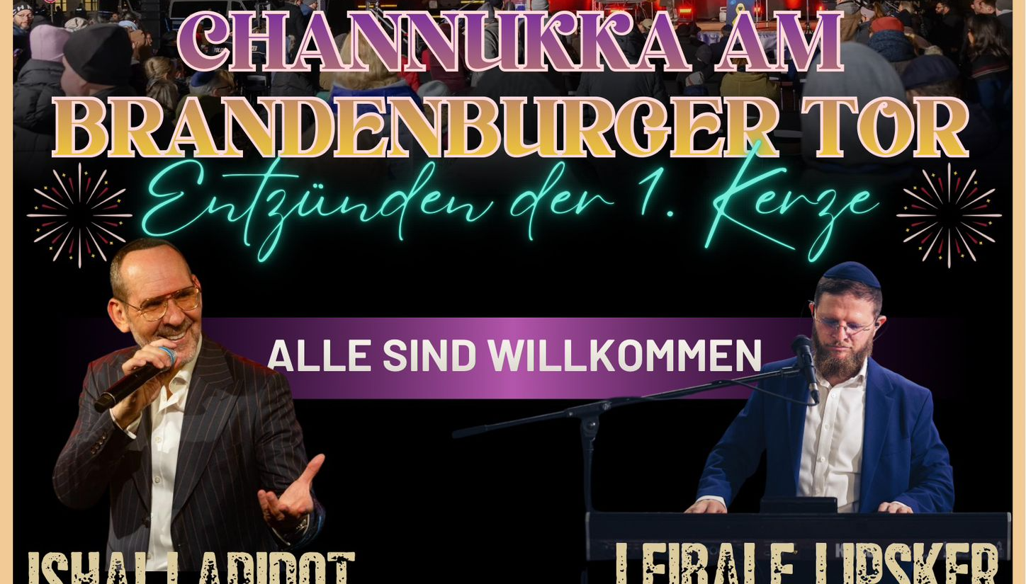 Chanukka at the Brandenburg Gate with the Chief Rabbi of Israel 14.12-5.30 PM