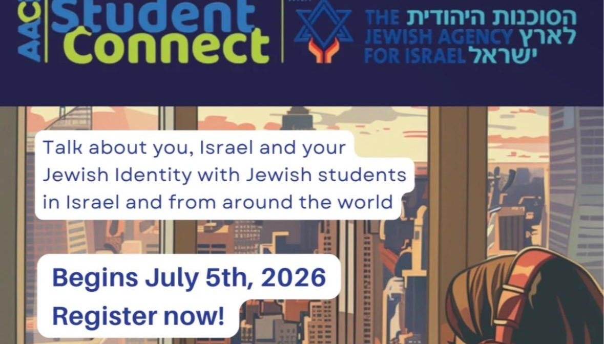 AACI Student Connect