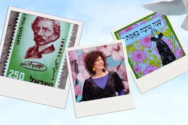 Yvrit Social Club avec Revital – Pourim after party מסיבת אחרי פורים