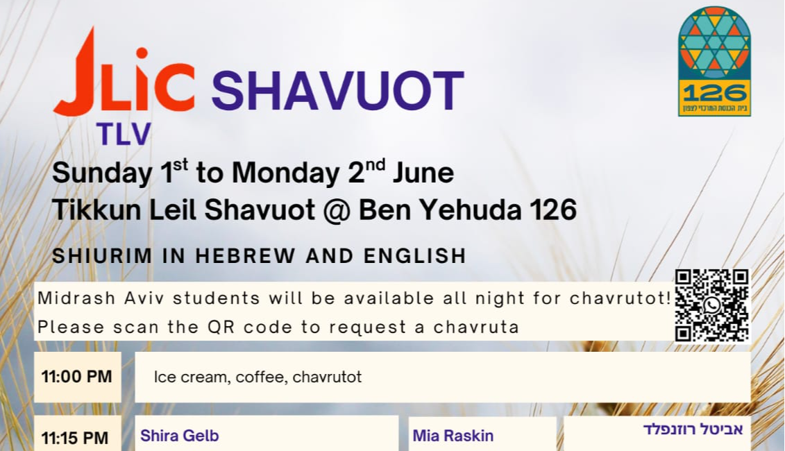 JLIC Shavuot TLV