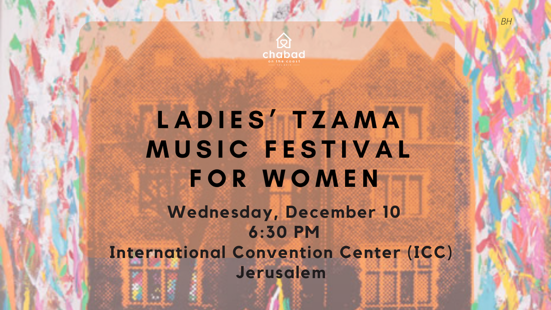 Ladies’ Tzama Music Festival for Women- LIMITED SEATS AVAILABLE!