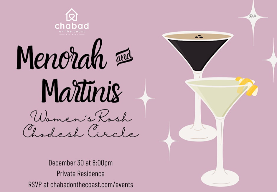 Rosh Chodesh Women’s Circle Menorah and Martinis