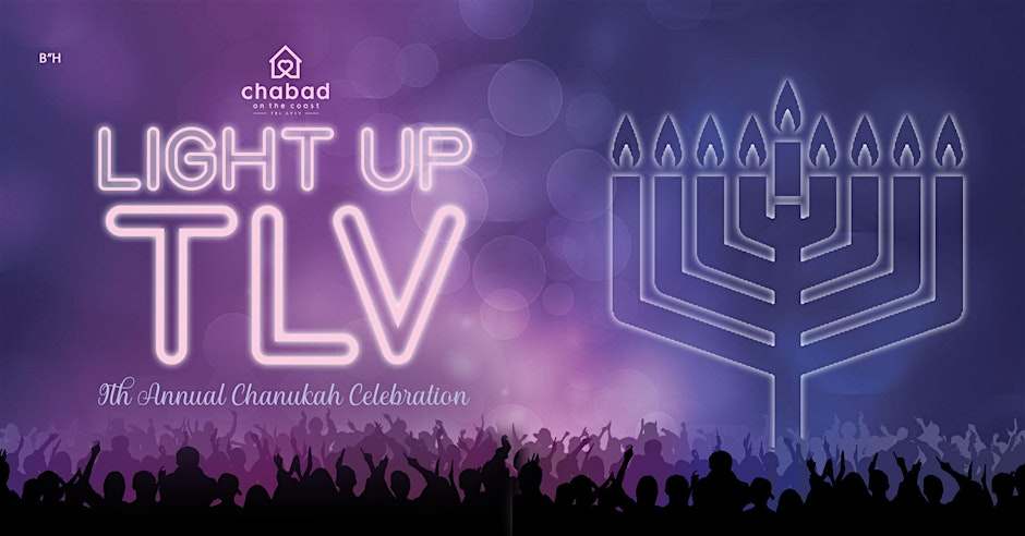 Light Up Tel Aviv 2024!