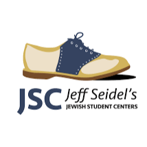 Ohel Avraham: The Jeff Seidel Student Information Centers