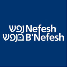 Nefesh B'Nefesh