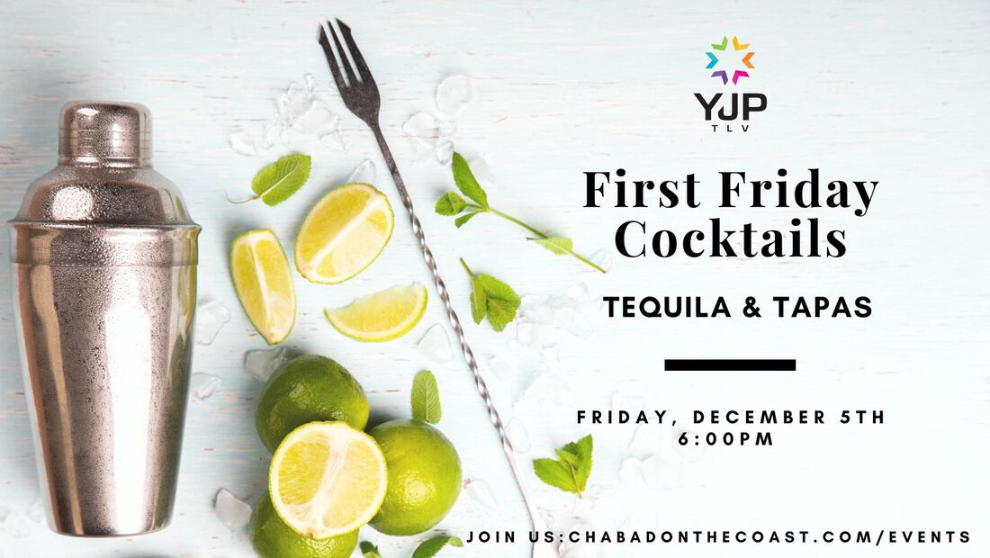 First Friday Cocktails