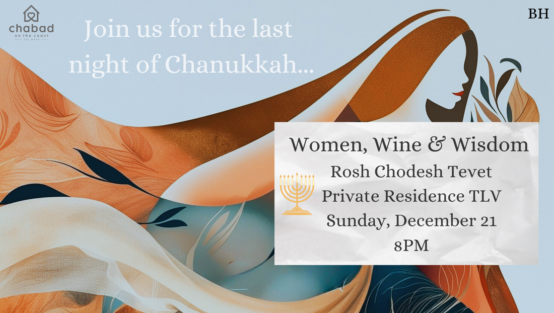 Women, Wine & Wisdom