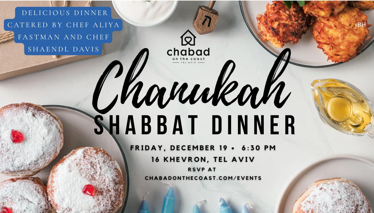 Chanukkah Shabbat Dinner