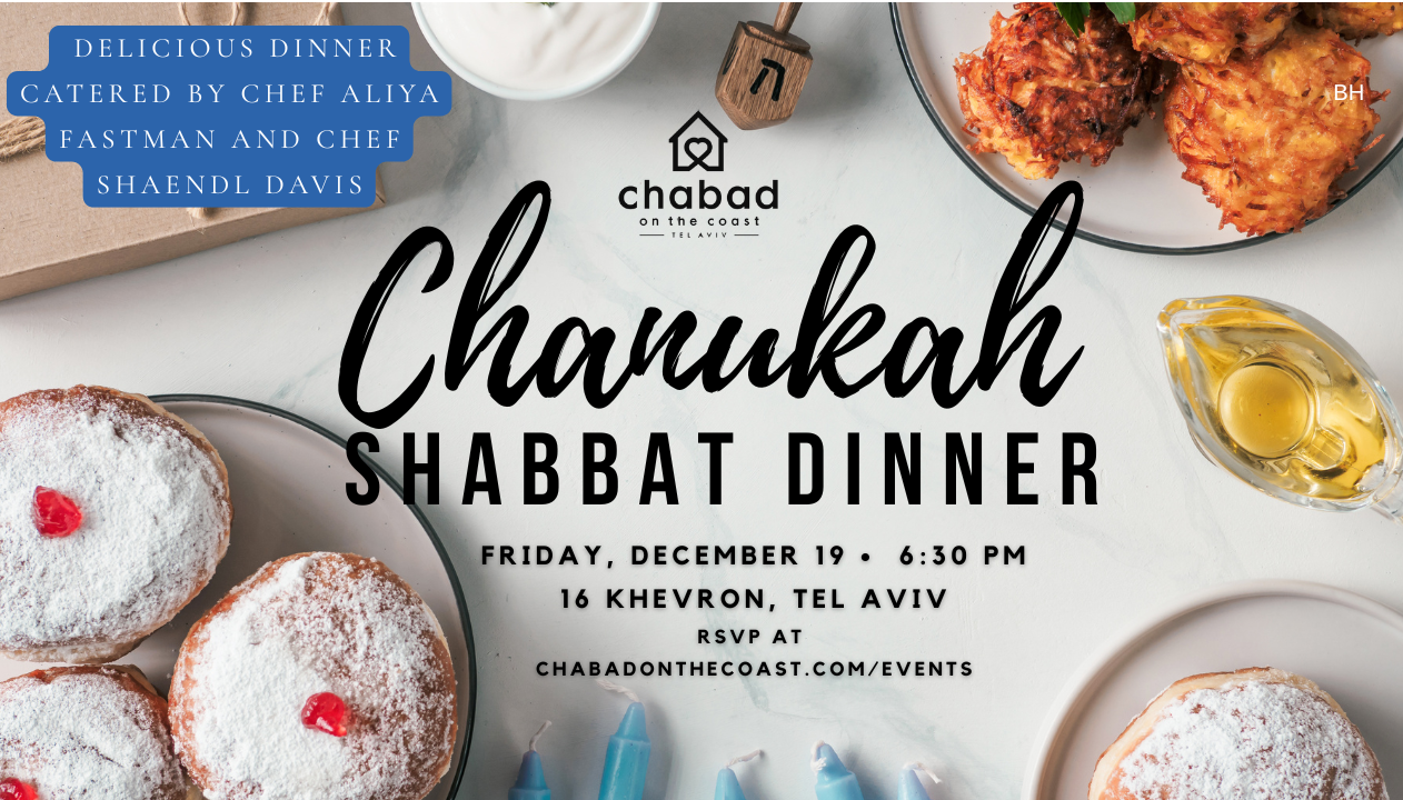 Chanukkah Shabbat Dinner