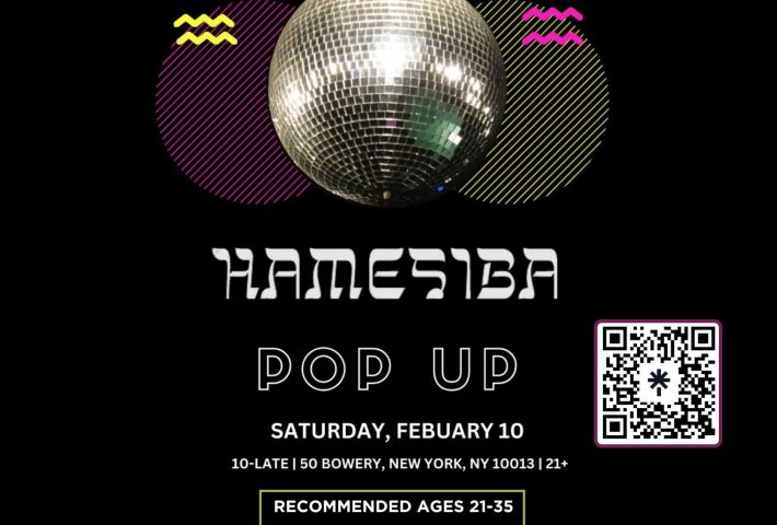 Hamesiba Pop Up