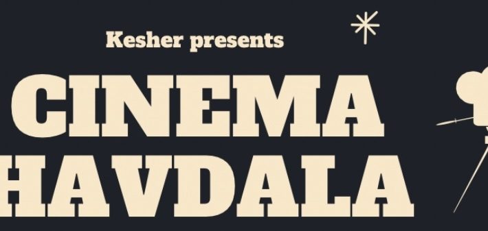Cinema Havdala
