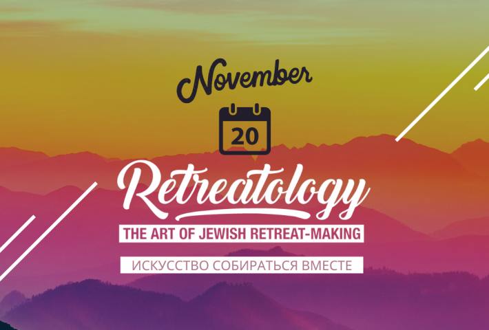 (in Russian) Online Retreatology 10am Kyiv time