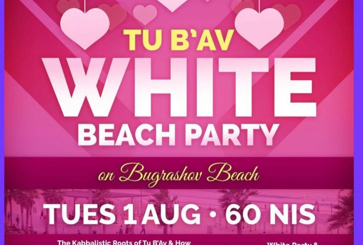 Tu B’Av White Beach Party