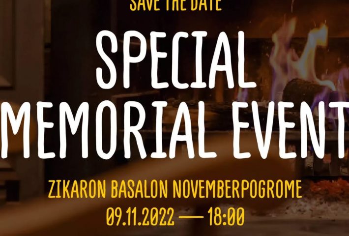 Special Memorial Event – Zikaron BaSalon November Pogrom