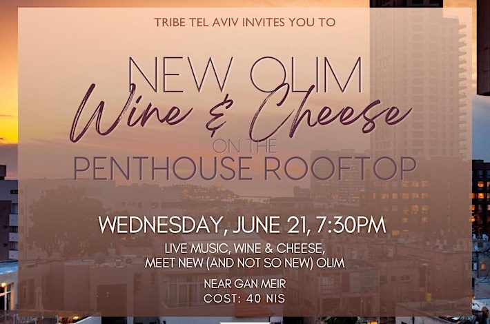 New Olim Wine & Cheese on the Rooftop