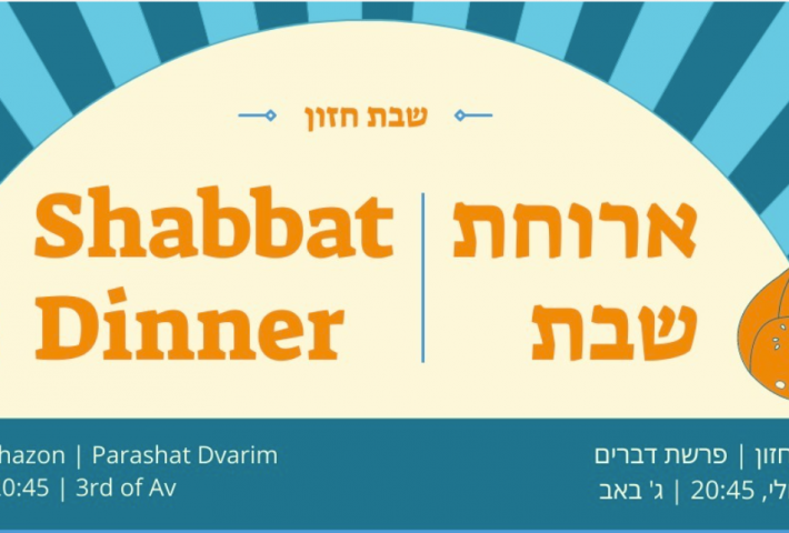 Shabbat Dinner at Ben Yehuda 126
