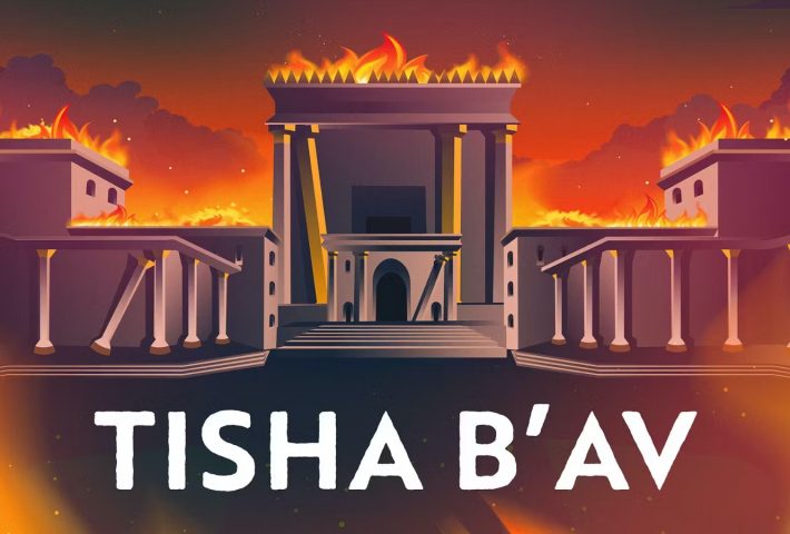 Morasha Tisha B’Av