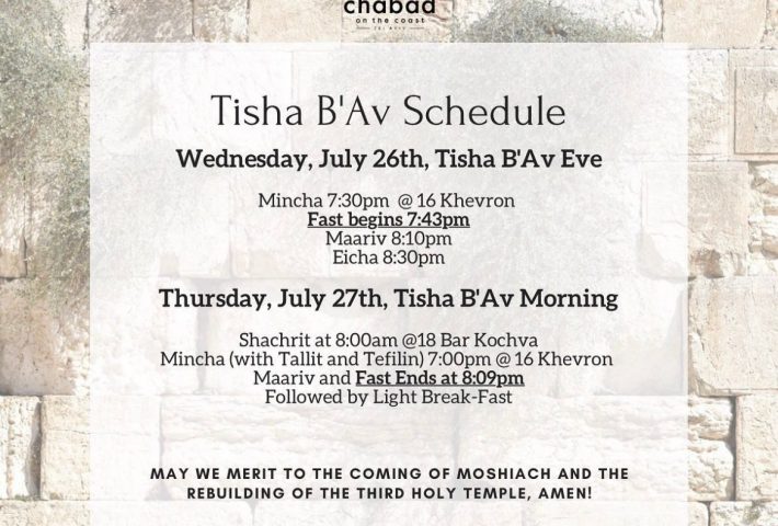Tisha B’Av Schedule