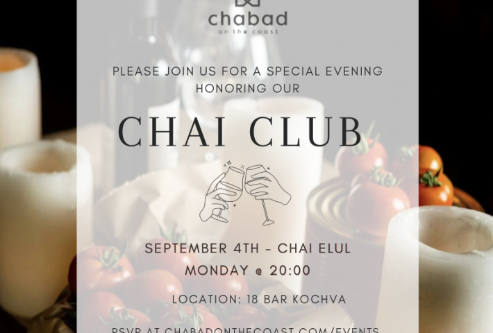 Chai Club Givers Dinner