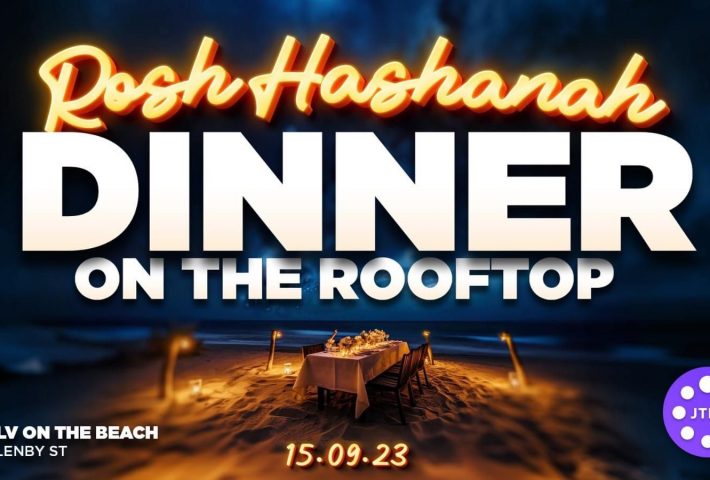 Rosh Hashana Dinner