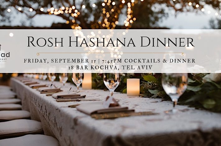 Rosh Hashana Community Dinner