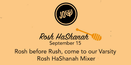 Rosh Hashanah Mixer