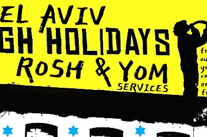 Tribe Tel Aviv High Holiday Services: Inspiring -English Friendly