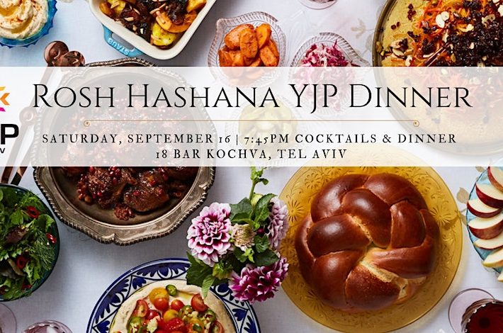 YJP Rosh Hashana Dinner