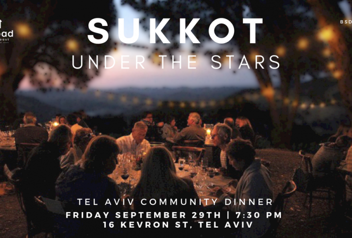 Sukkot Under the Stars – Community Dinner