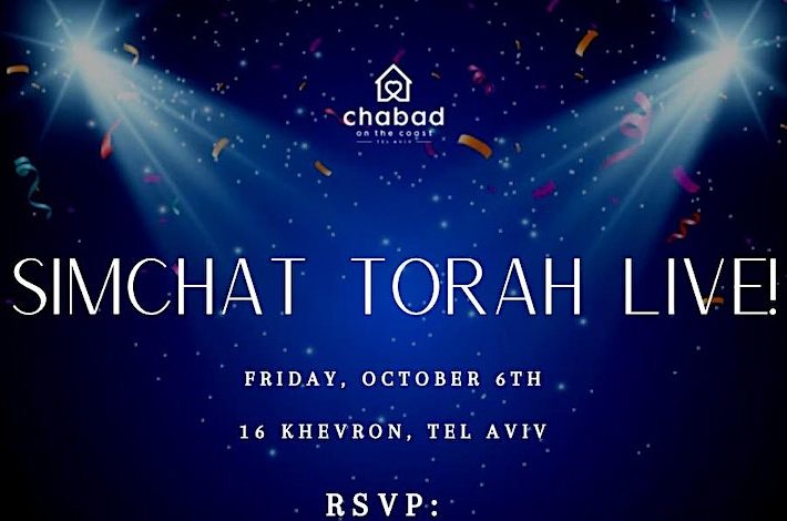 Simchat Torah Live!