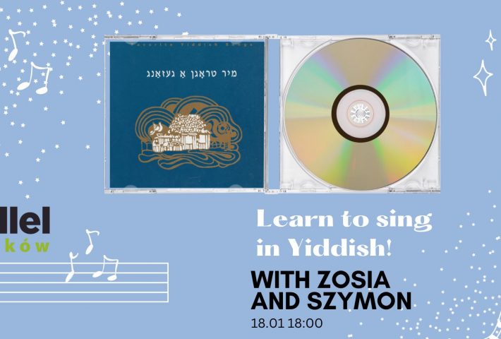 Learn to sing in Yiddish