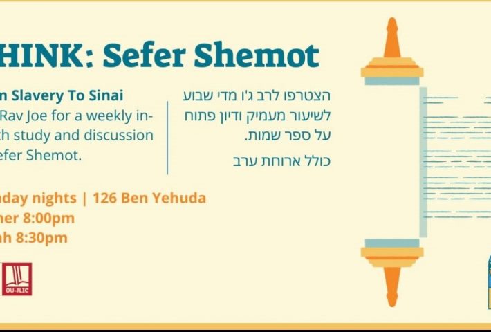 Think: Sefer Shemot