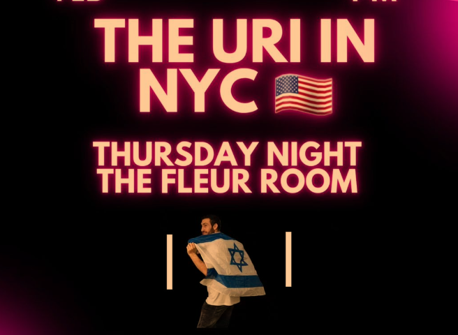 The URI in NYC