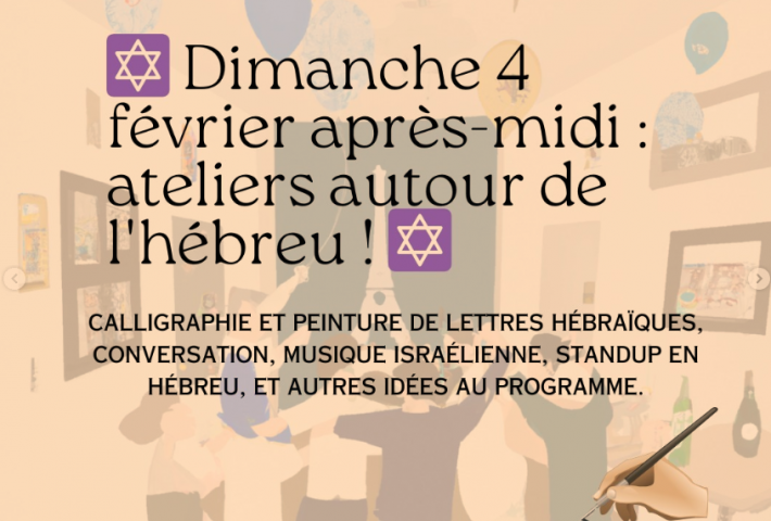 Dimanche 4 fevrier apres-midi: ateliers autour de l’hebreu!